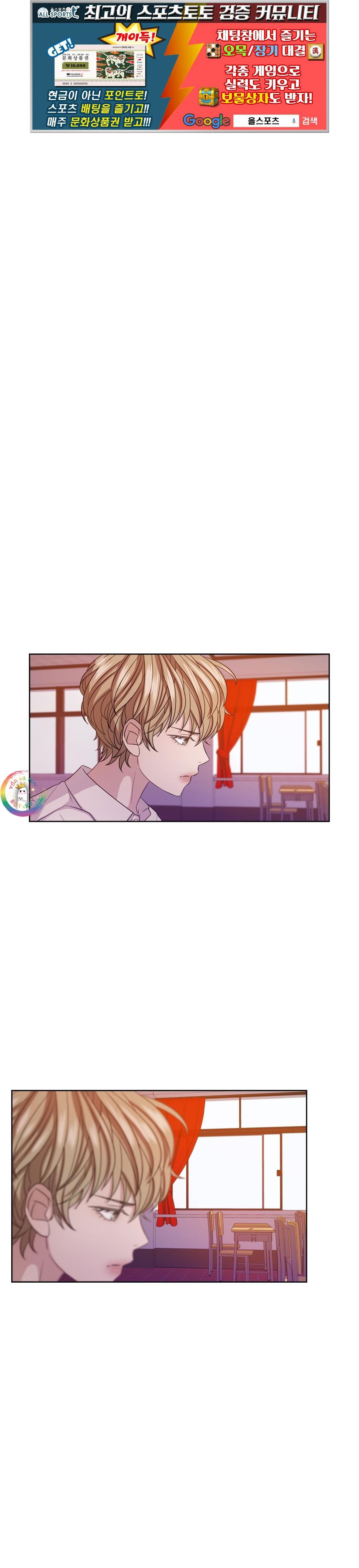 Bản Jazz Cho Hai Người Chapter 23 - Next Chapter 24