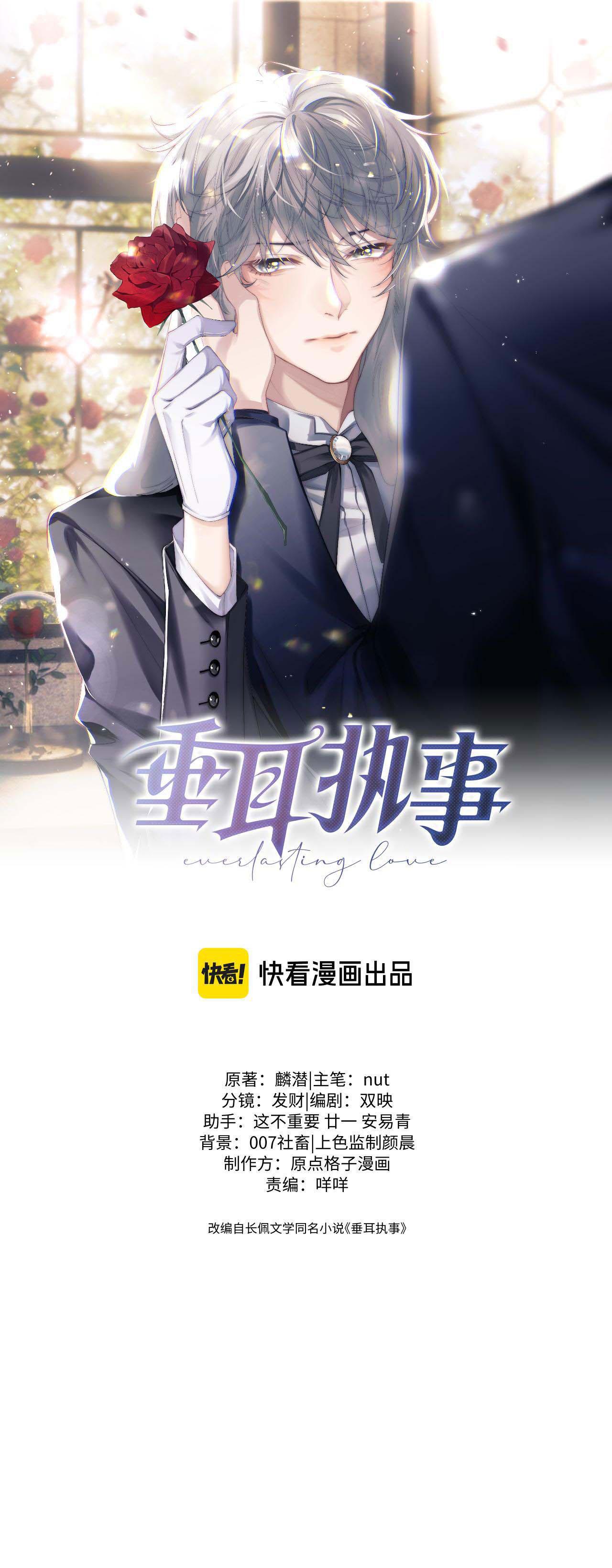 Chấp Sự Thỏ Tai Cụp Chapter 104 - Next Chapter 105