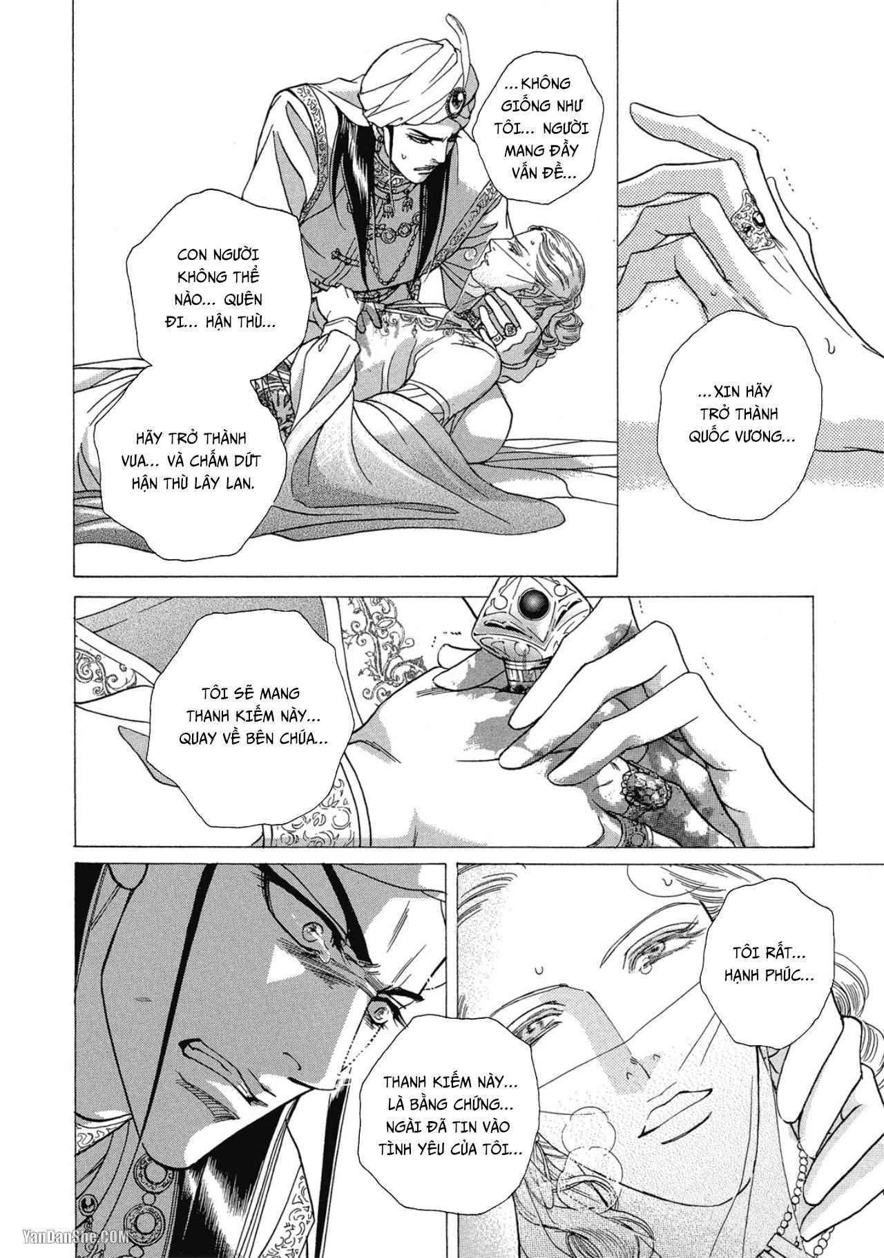 Series BL Manga Chapter 12.4 - Next Chapter 12.5