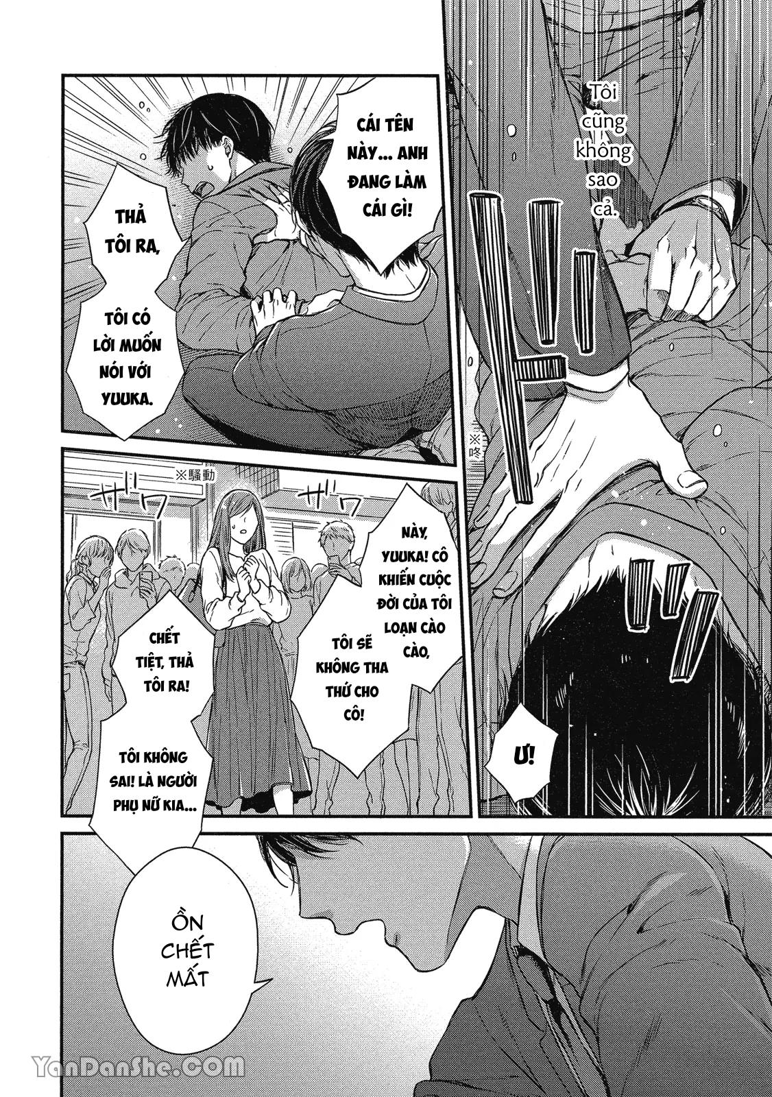 Series BL Manga Chapter 10.1 - Next Chapter 10.2