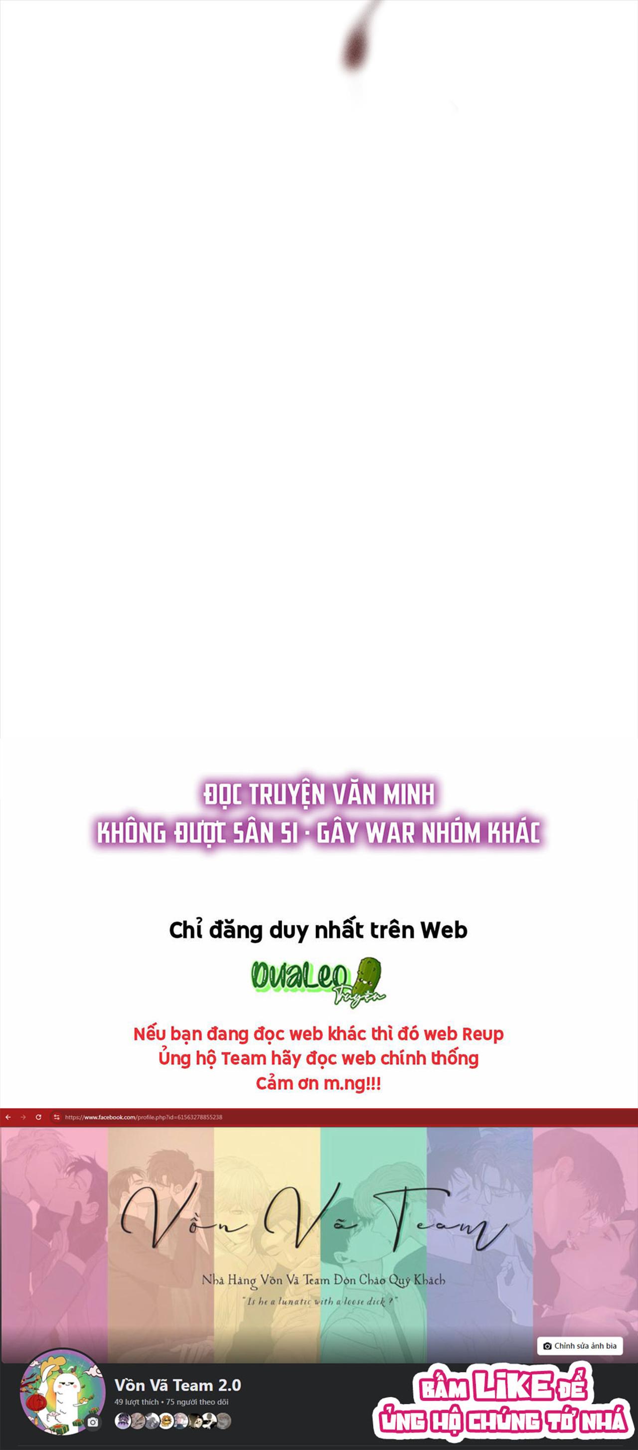 (END) ID Của Thần Chapter 70 - Trang 2