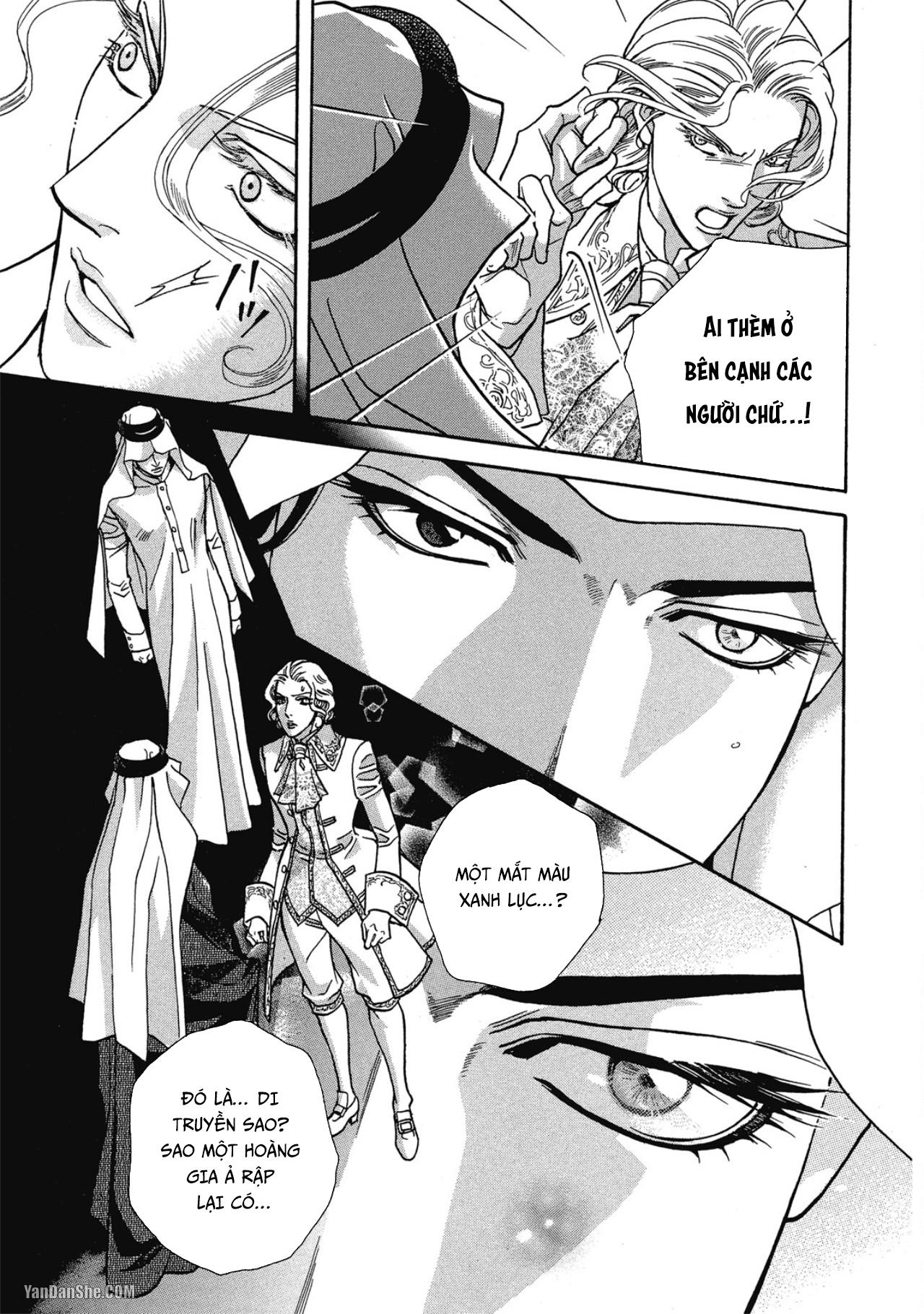 Series BL Manga Chapter 12.1 - Next Chapter 12.2