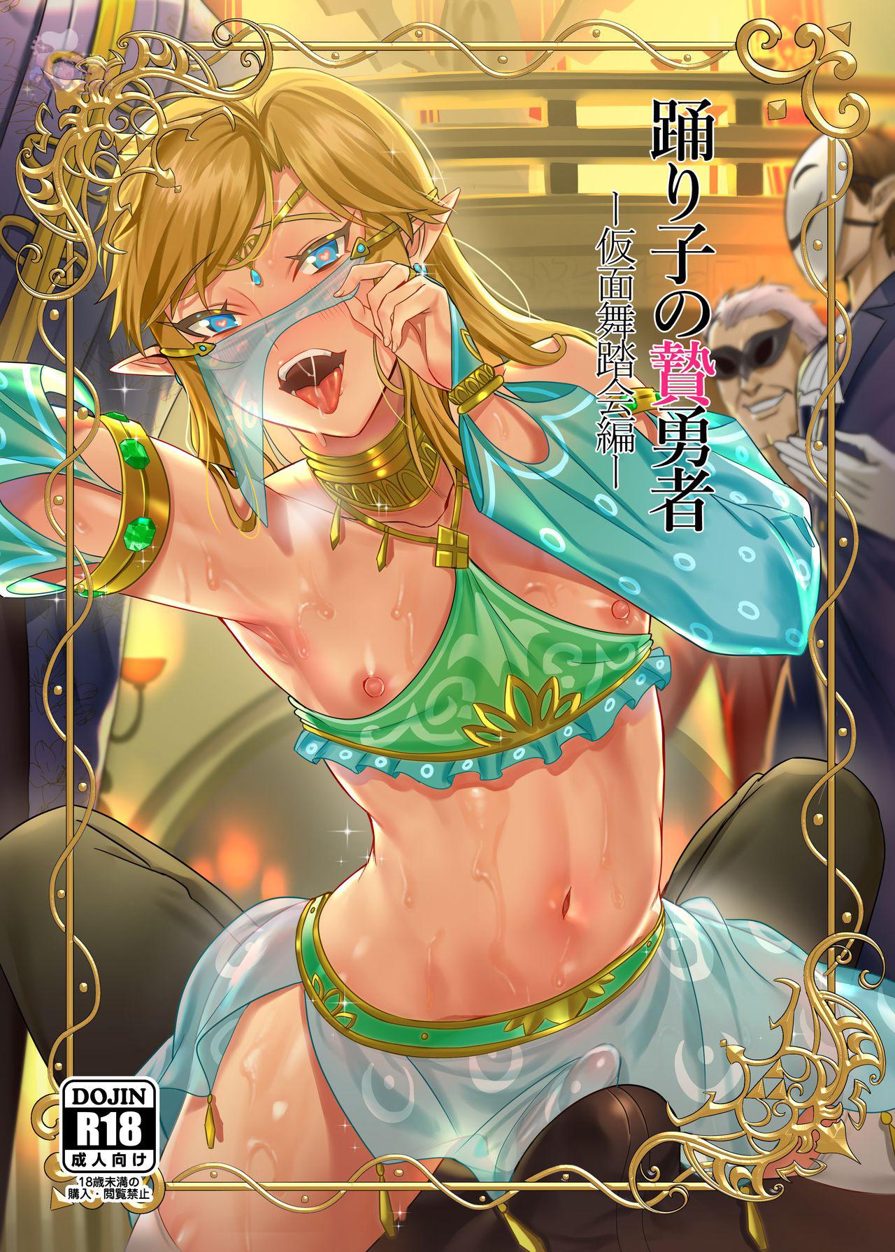 Đutanbao Shota Chapter 51 - Next 