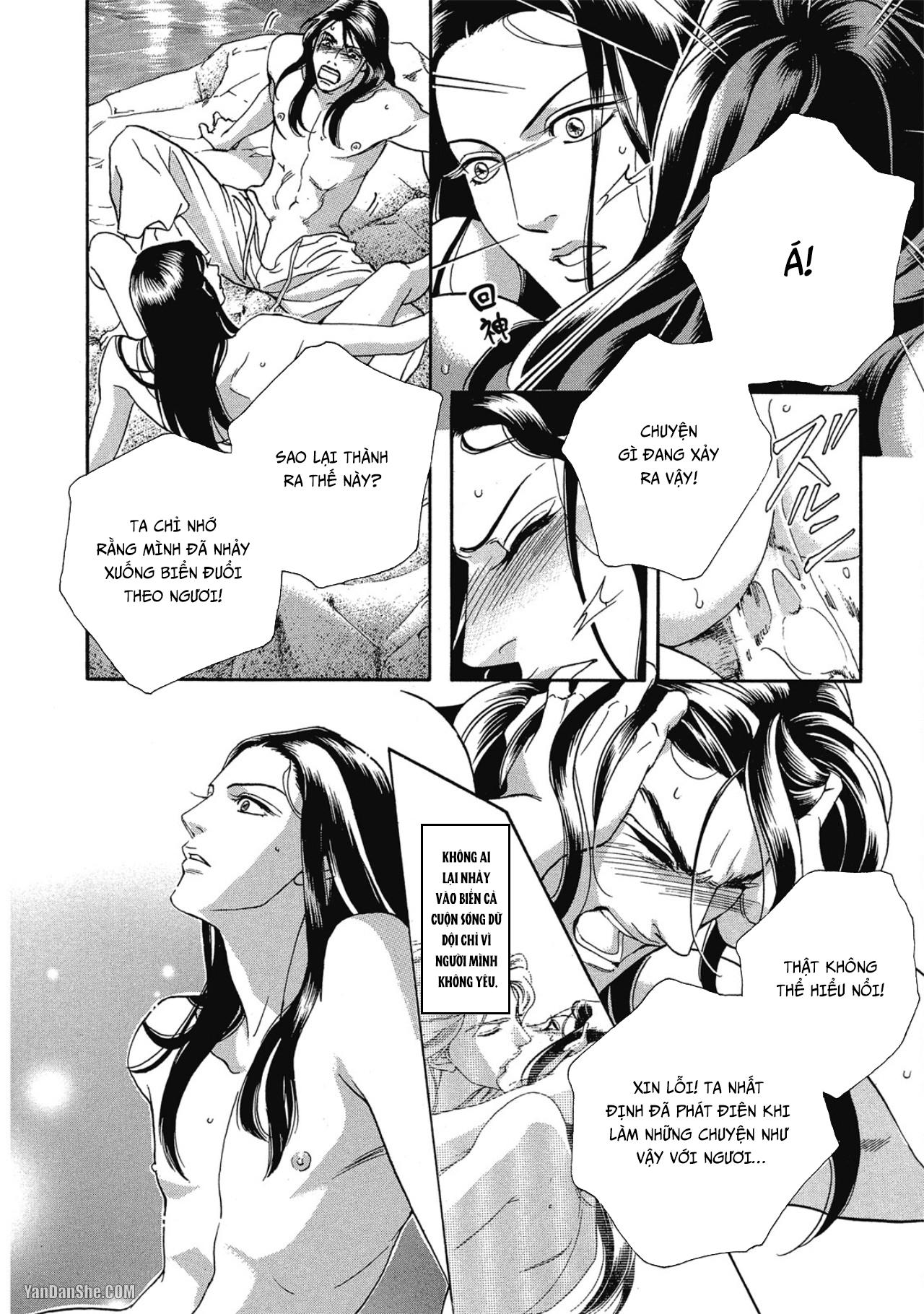 Series BL Manga Chapter 12.5 - Next Chapter 12.6