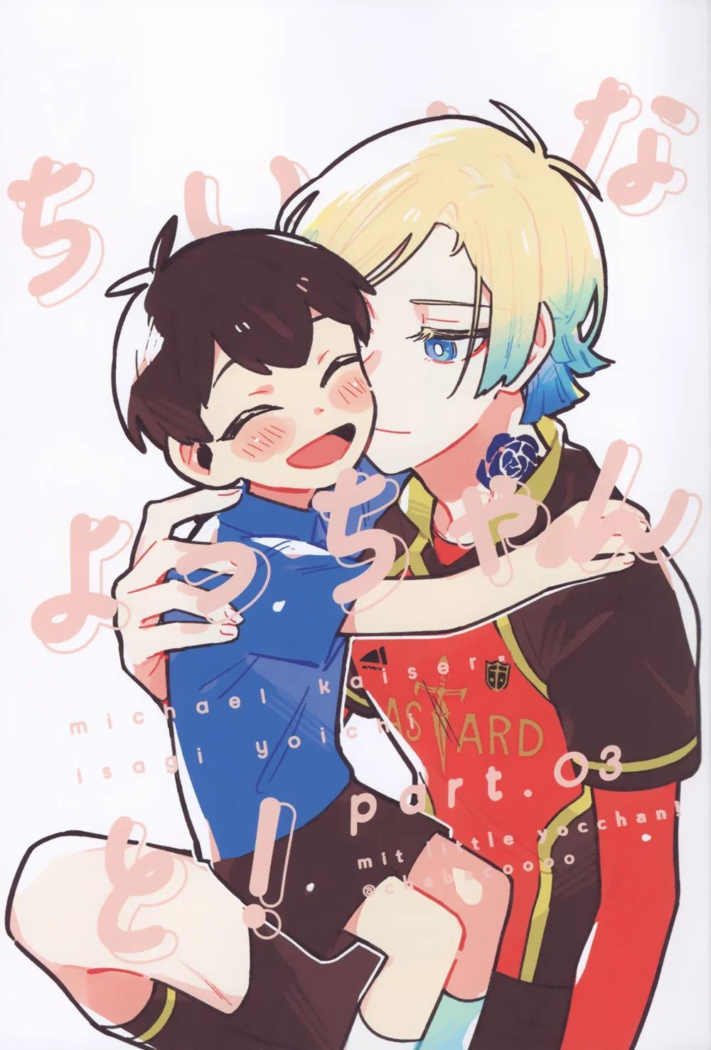 Blue Lock Dj Chapter 62.3 - Trang 2