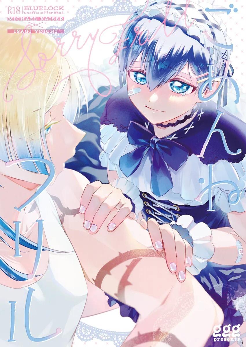 Blue Lock Dj Chapter 51 KaiIsa - Trang 2