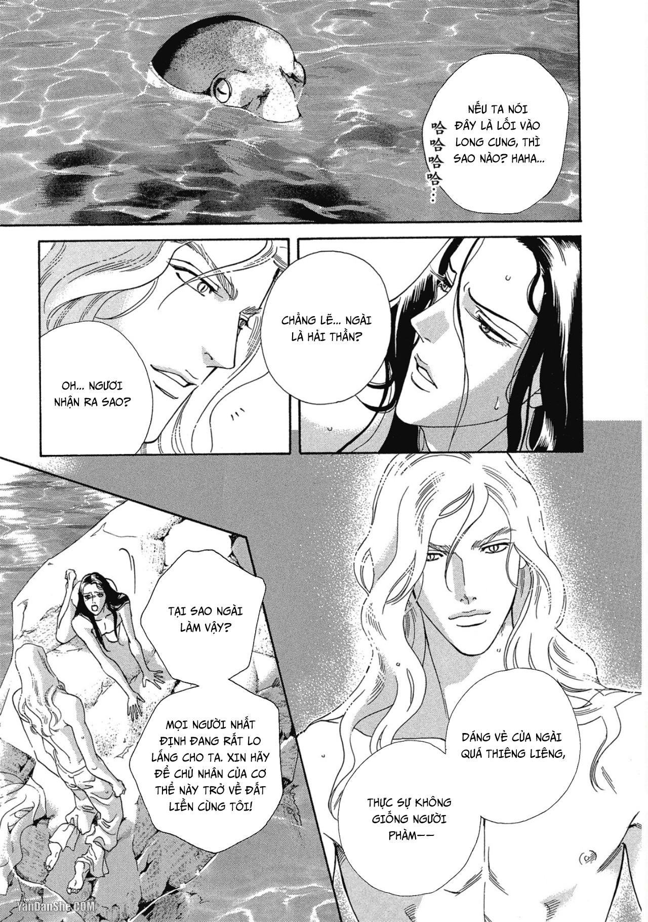 Series BL Manga Chapter 12.5 - Next Chapter 12.6