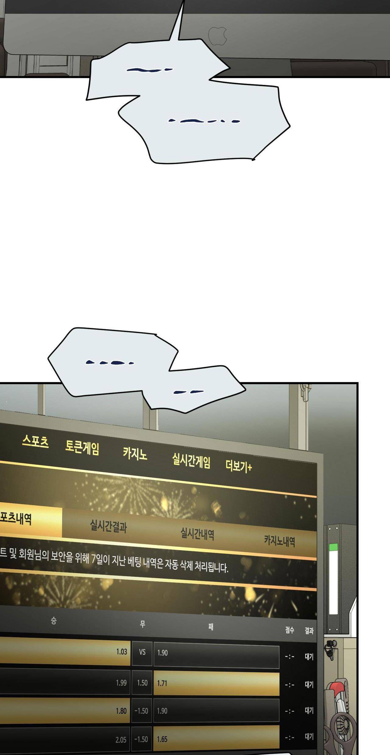 Jinx Chapter 46 Dan vứt JK vào xọt rác :) - Next Chapter 47