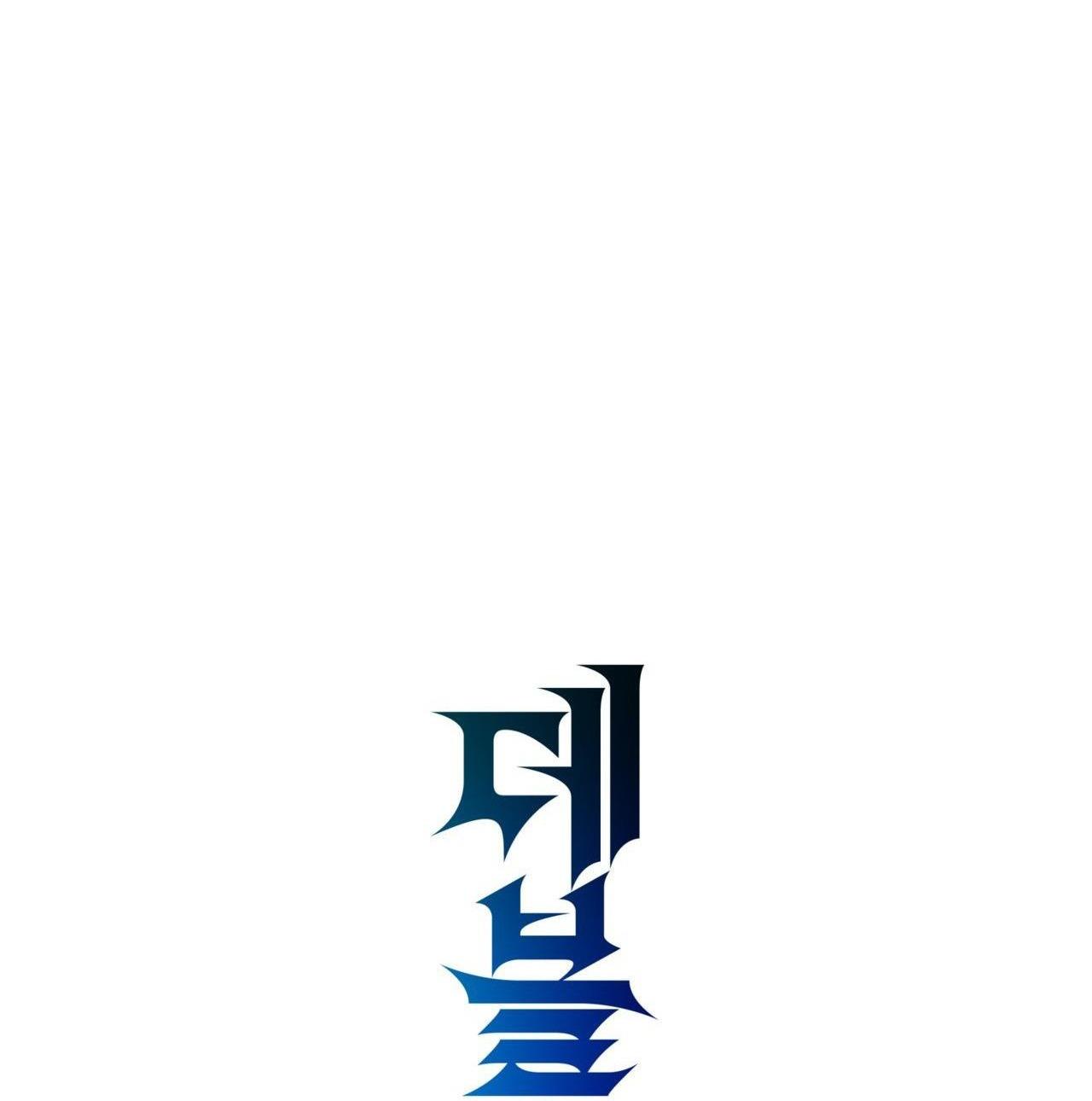 (END SS) DEVIL ON TOP Chapter 40 - Trang 2