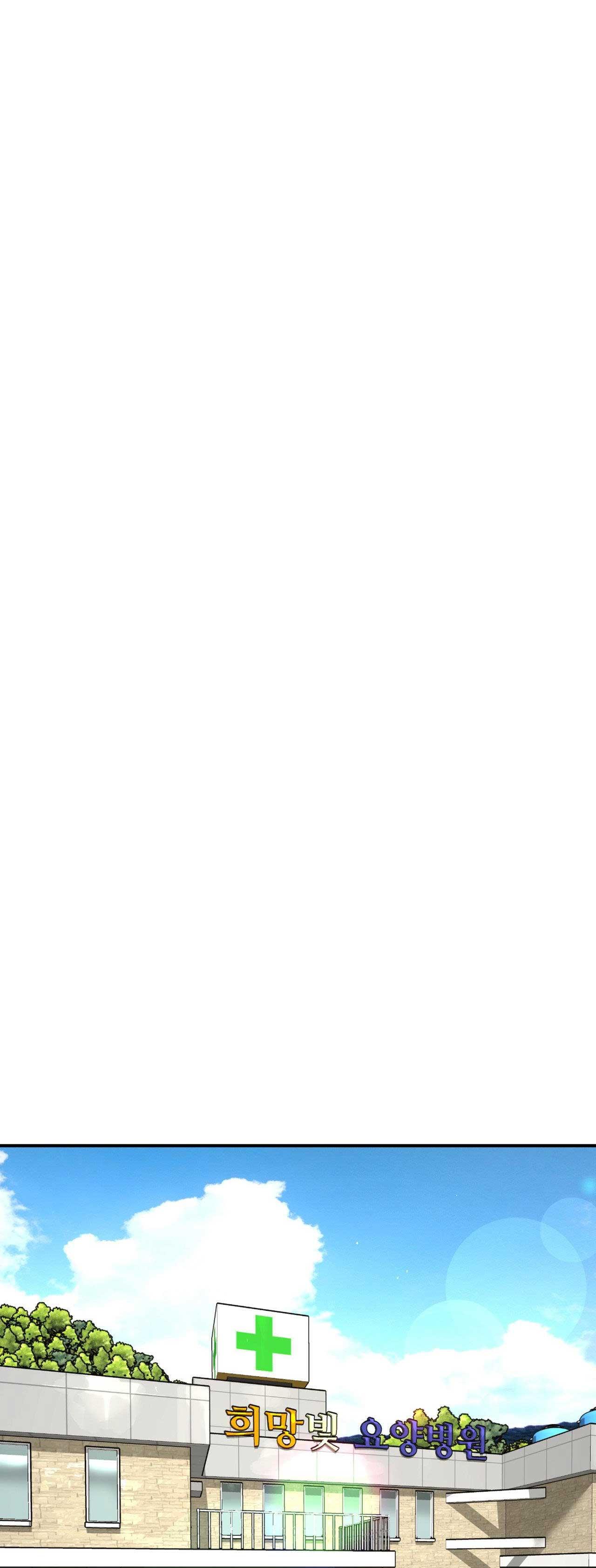 Jinx Chapter 62 - Next Chapter 63 18+