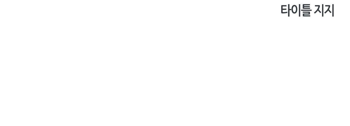 |DROP| Hưởng Lợi Chapter 1 - Trang 2