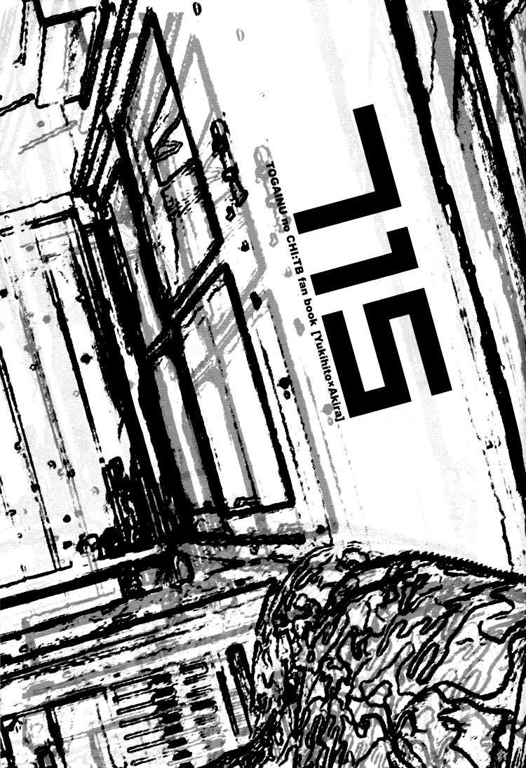 Tổng hợp Boylove Chapter 13 - Next Chapter 14