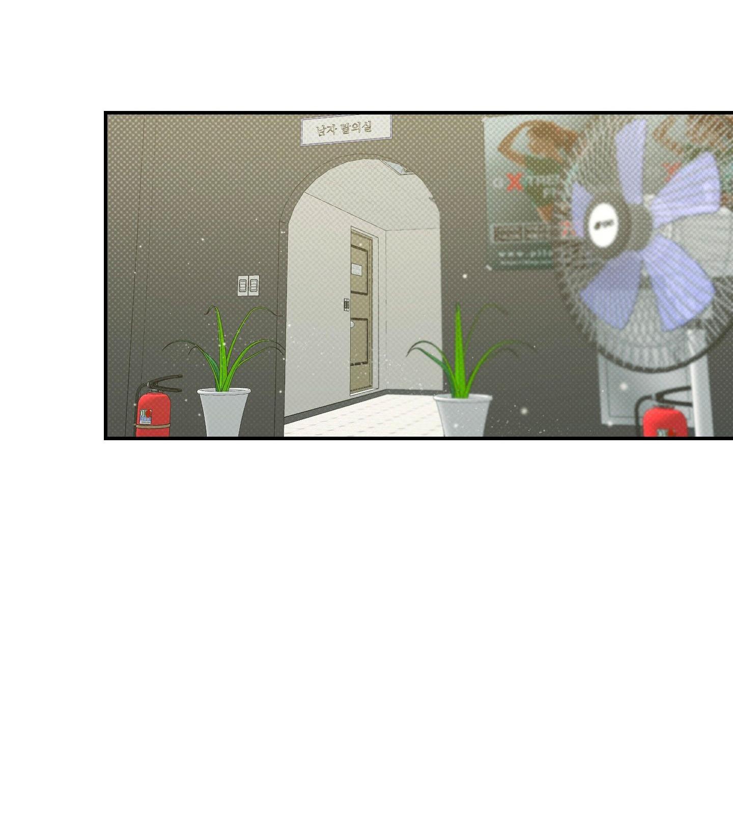 |DROP| Hưởng Lợi Chapter 3 - Trang 2