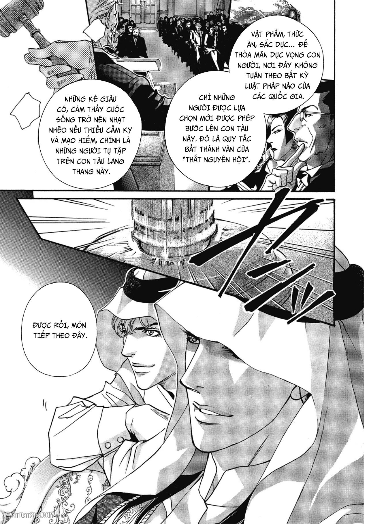 Series BL Manga Chapter 12.1 - Next Chapter 12.2