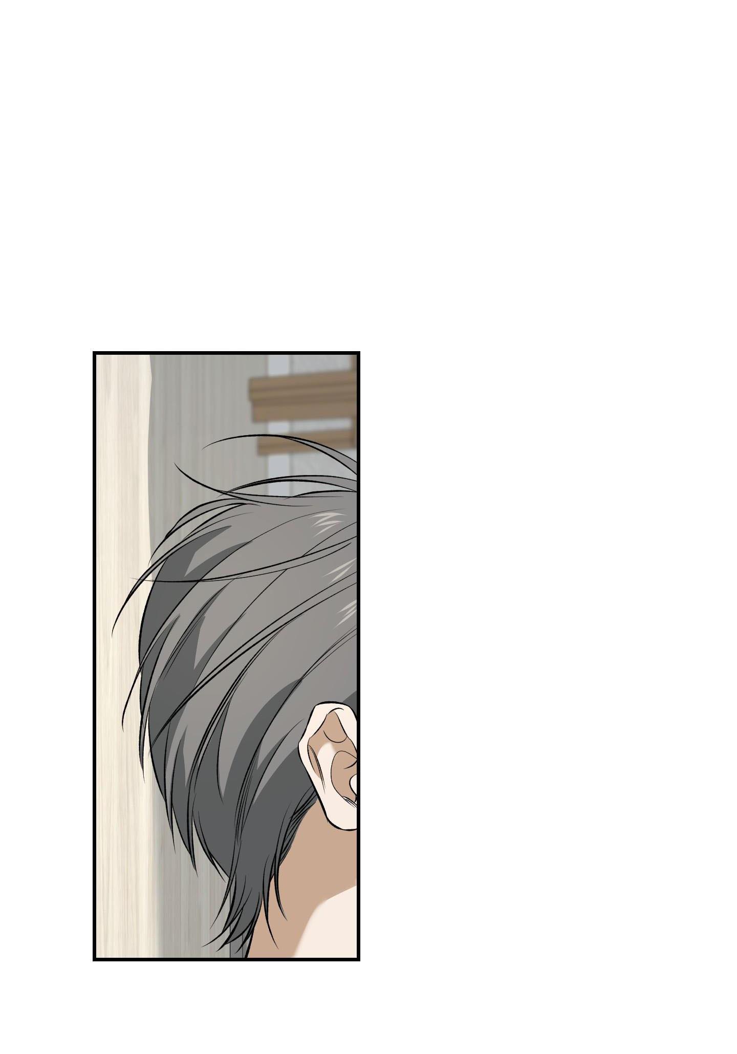 |DROP| Hưởng Lợi Chapter 32 - Trang 2