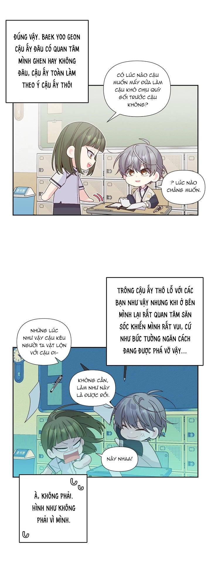 (END) Merry Marbling Chapter 69 - Trang 2