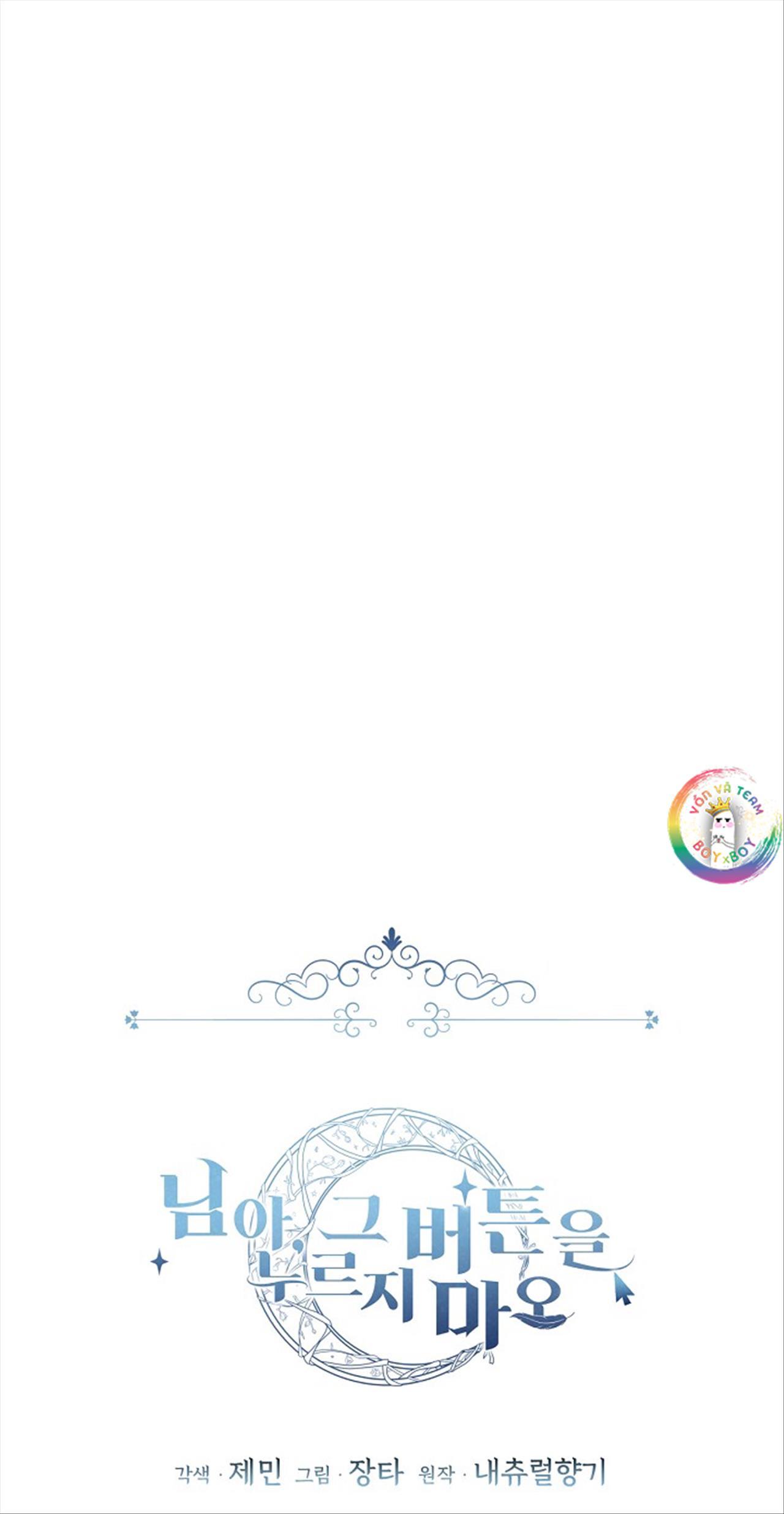 (END) Này, Đừng Có Nhấn Cái Nút Đó! Chapter 3 - Trang 2