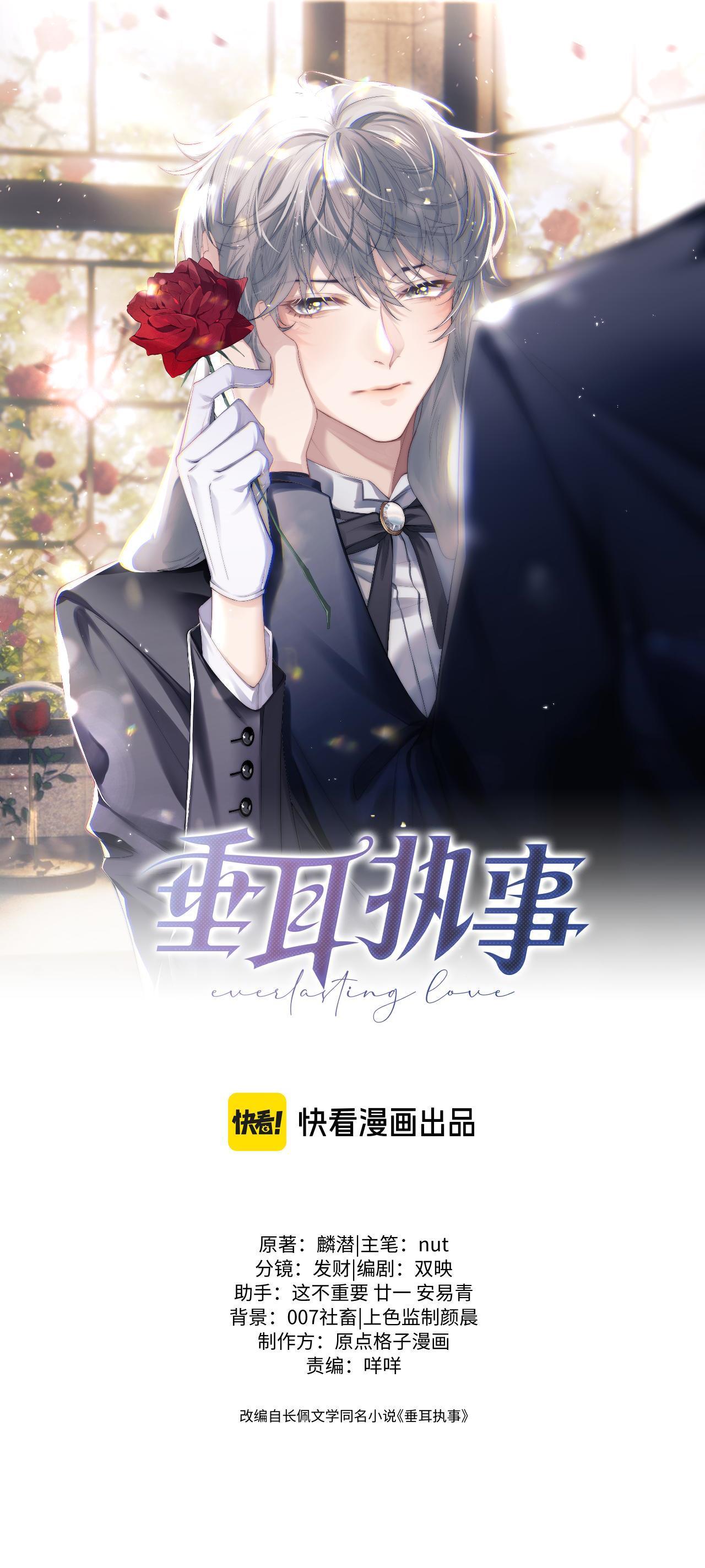 Chấp Sự Thỏ Tai Cụp Chapter 81 - Next Chapter 82