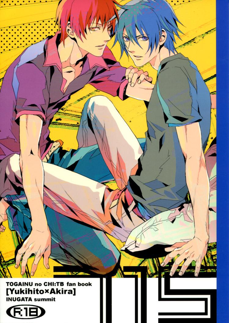 Tổng hợp Boylove Chapter 13 - Next Chapter 14