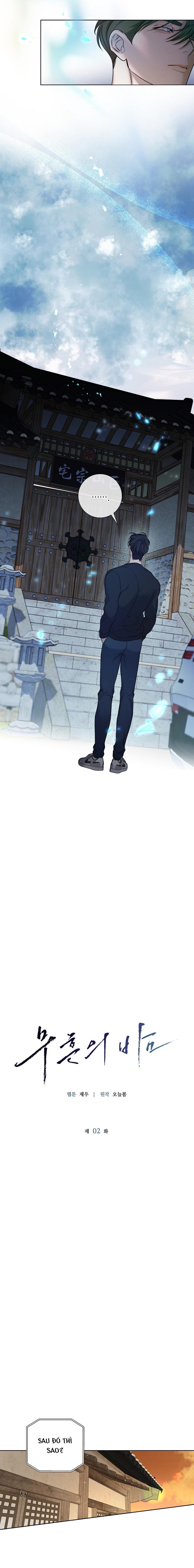 (END) Màn Đêm Không Lối Chapter 2 - Trang 2