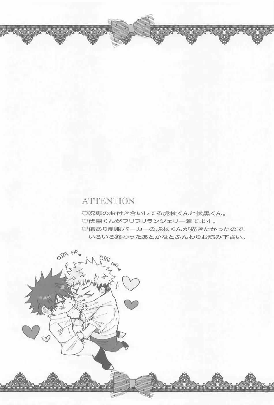 ONESHOT COI LÀ NỨNG Chapter 244 - Next Chapter 245