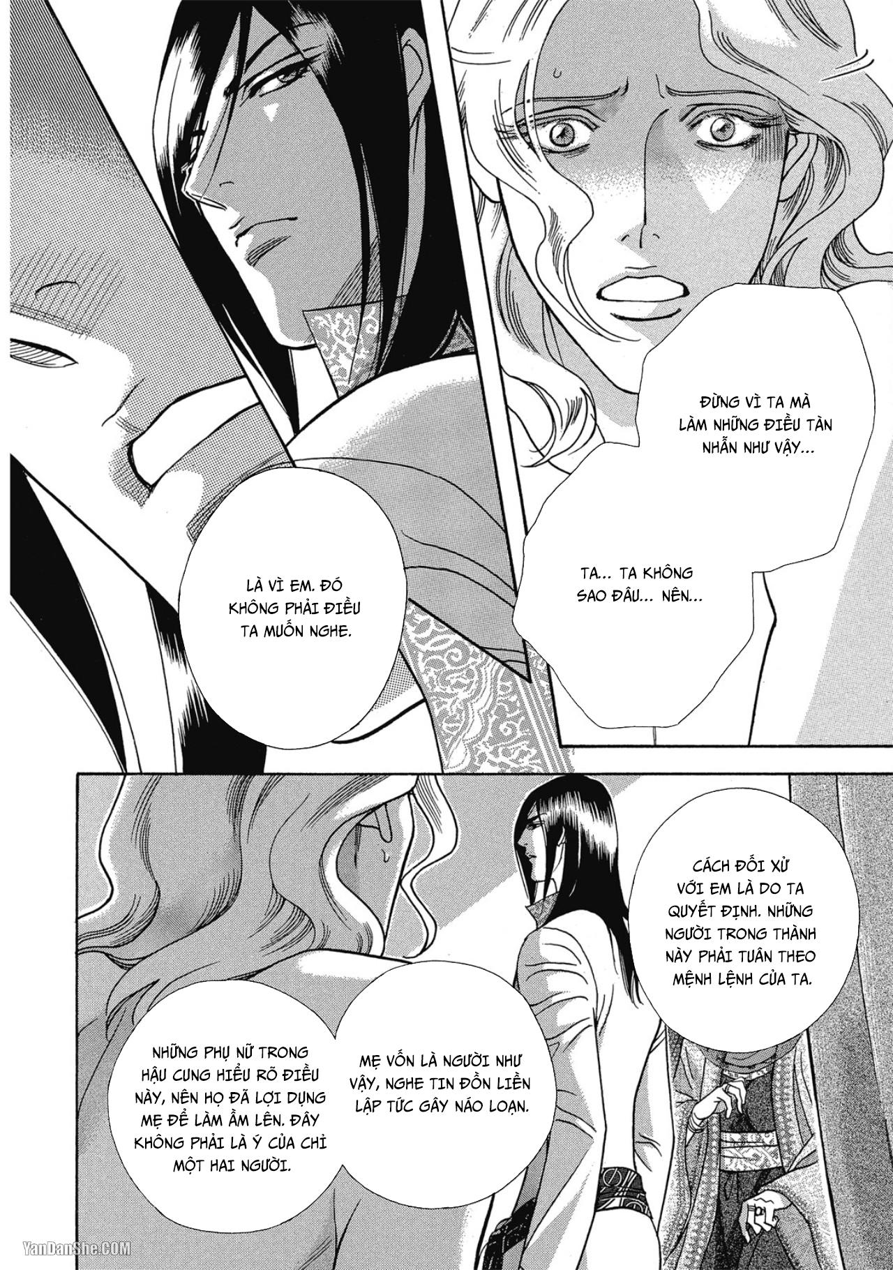 Series BL Manga Chapter 12.3 - Next Chapter 12.4