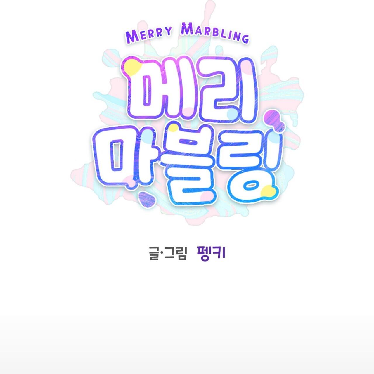 (END) Merry Marbling Chapter 88 - Trang 2