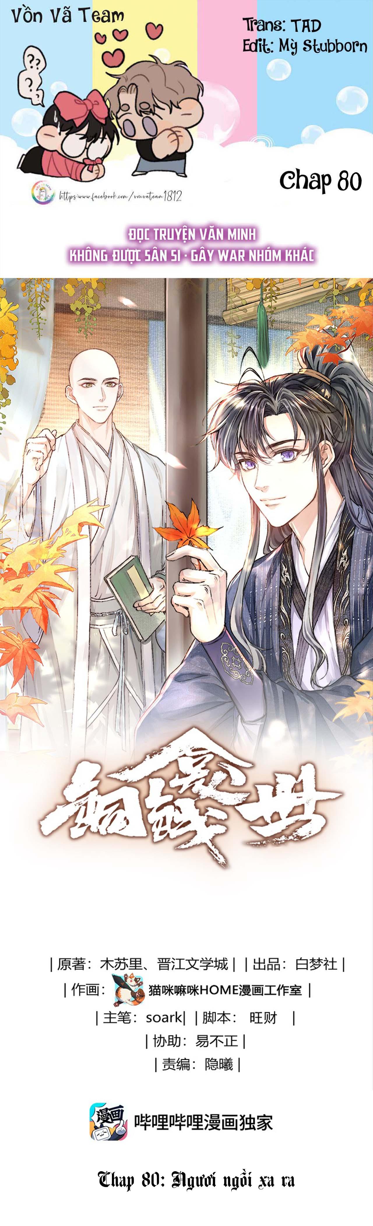 (END) Đồng Tiền Kham Thế Chapter 80 - Next Chapter 81