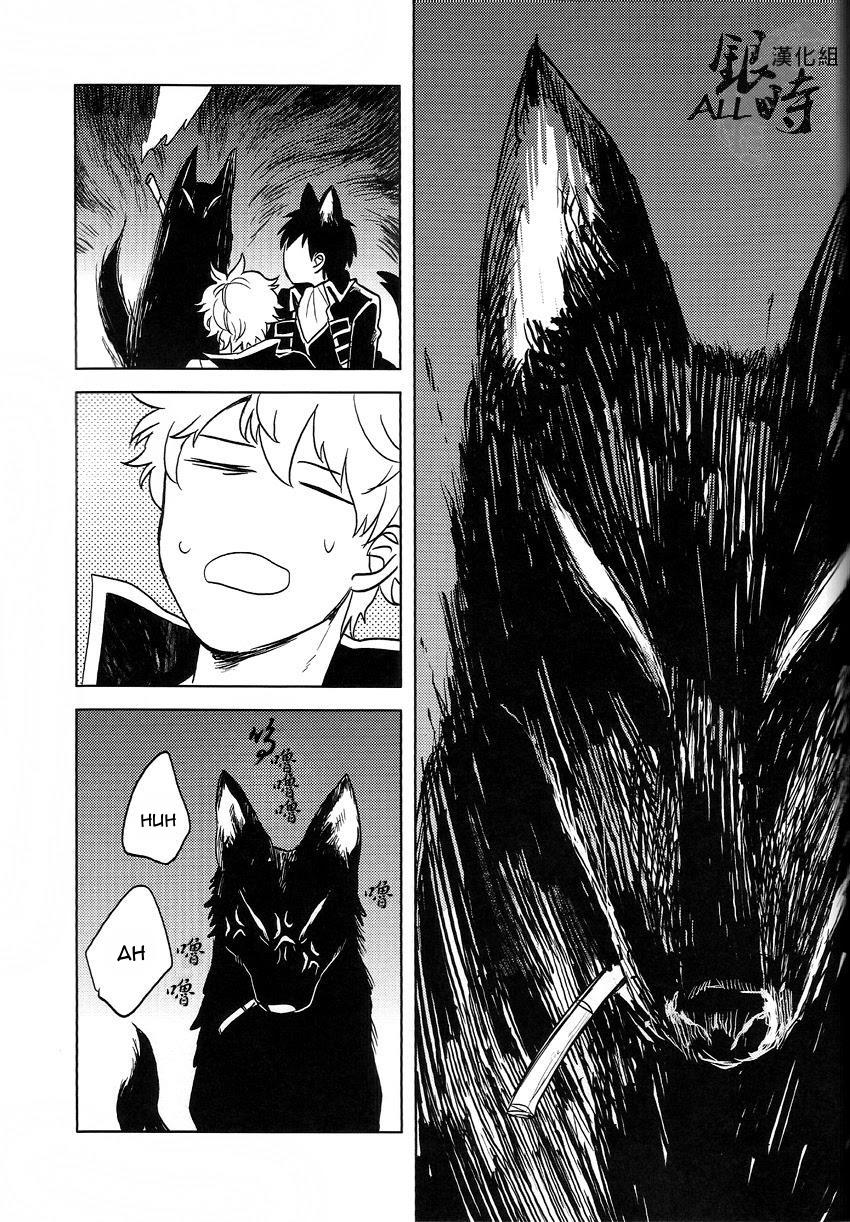 Tổng hợp Boylove Chapter 15 - Next Chapter 16