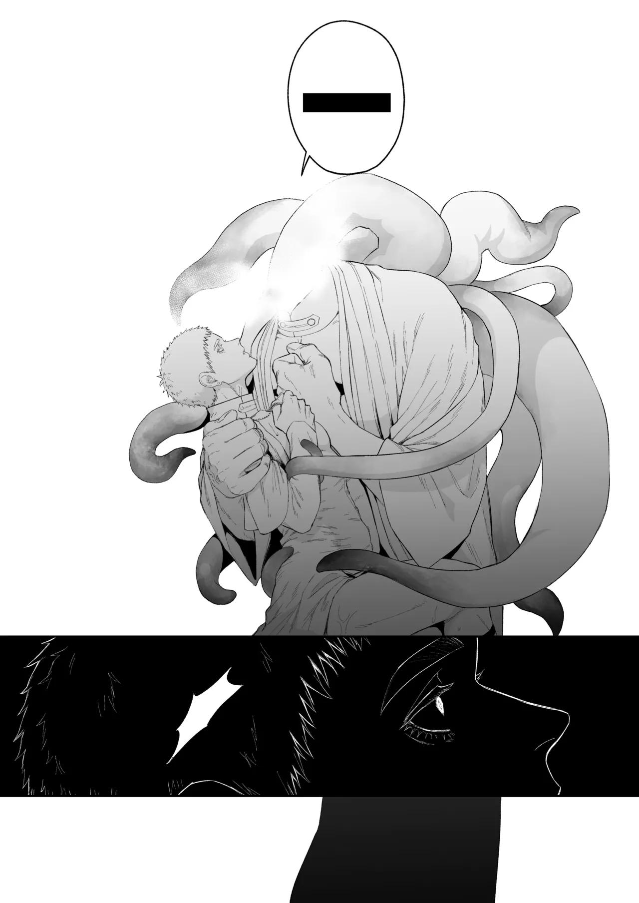 Ở đây có yaoi hơi bị choáy Chapter 369 - Next 