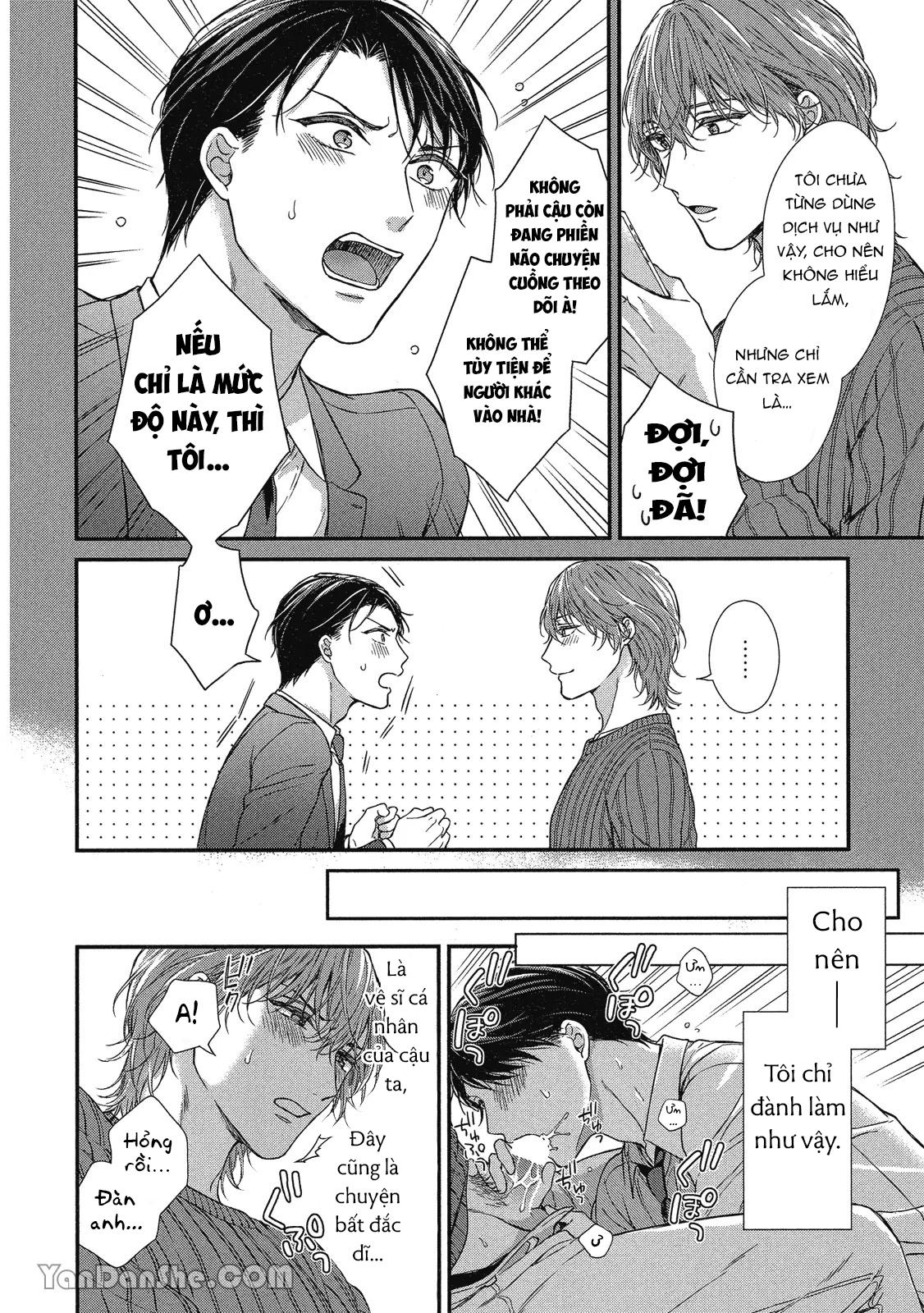 Series BL Manga Chapter 10.3 - Next Chapter 10.4