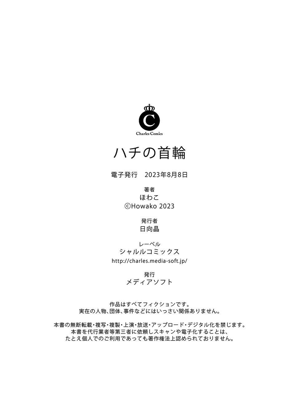 Series BL Manga Chapter 4 - Next Chapter 5