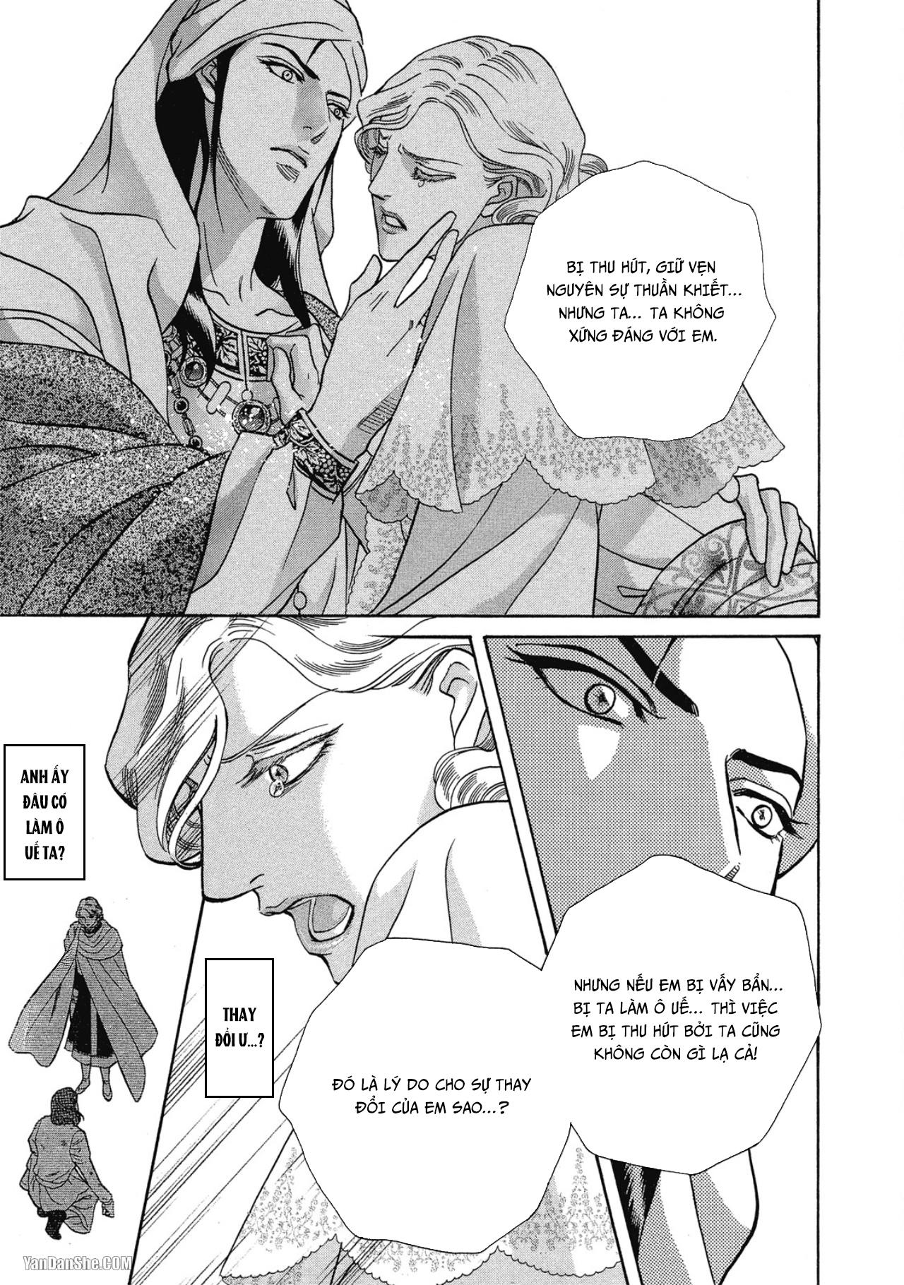 Series BL Manga Chapter 12.3 - Next Chapter 12.4