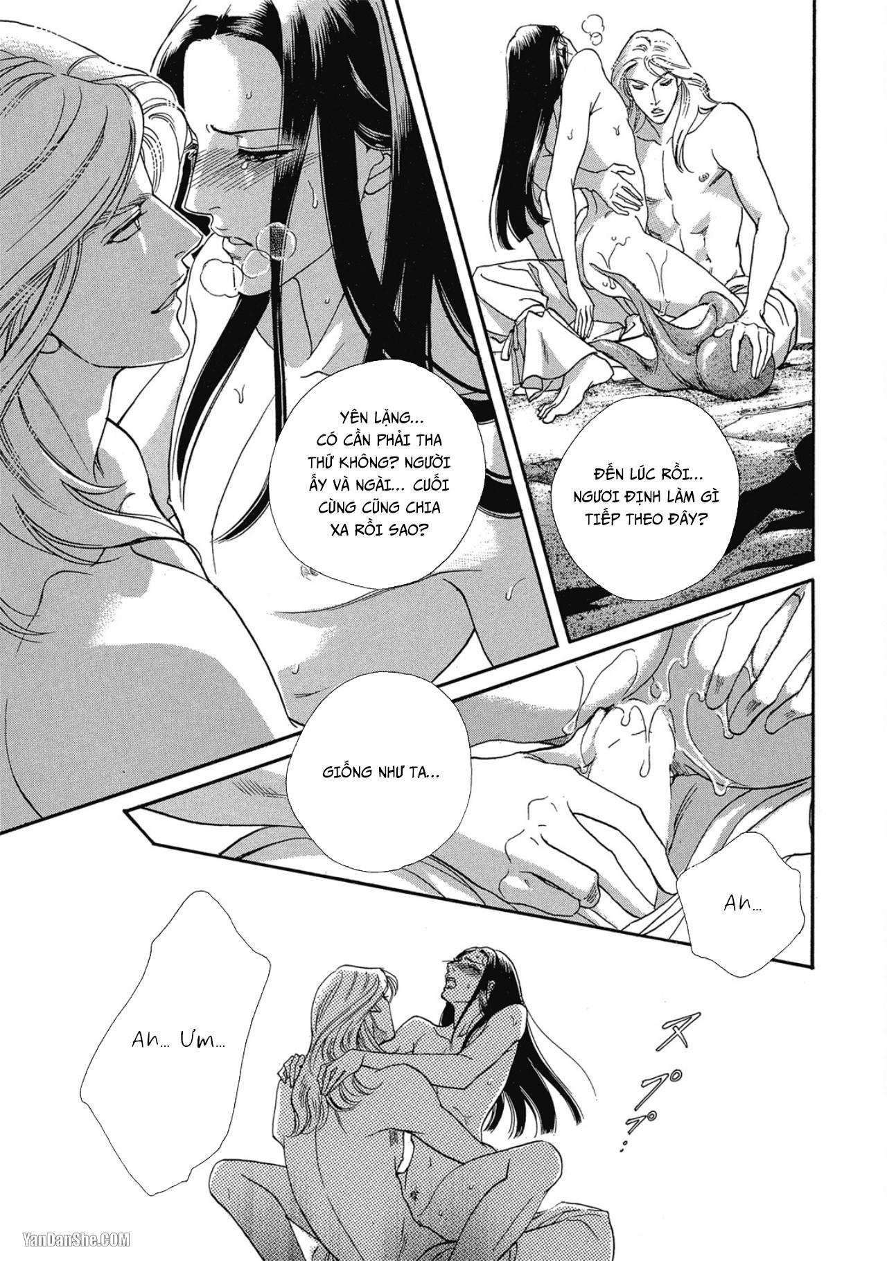 Series BL Manga Chapter 12.5 - Next Chapter 12.6