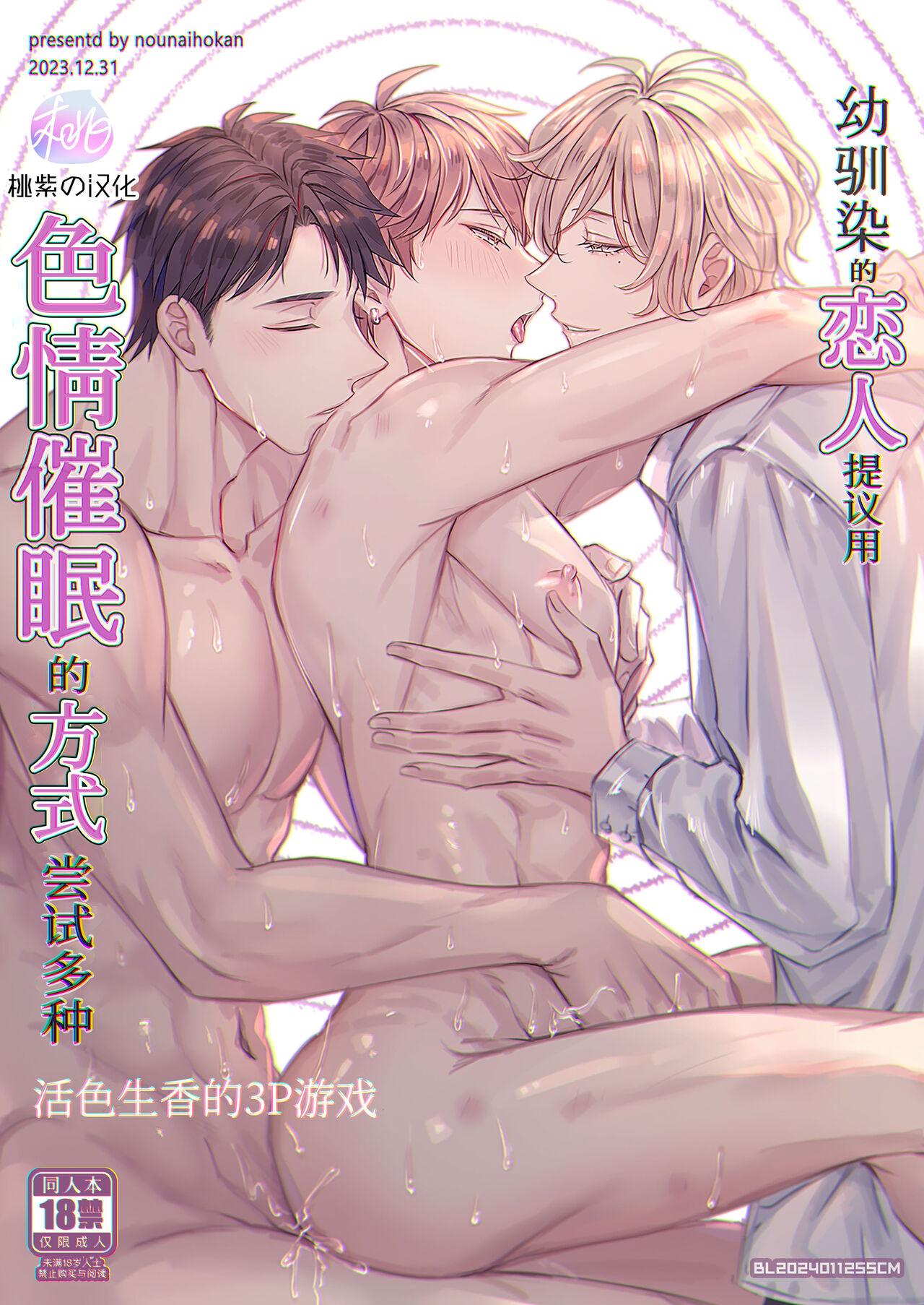 Series BL Manga Chapter 2.1 - Next Chapter 2.2