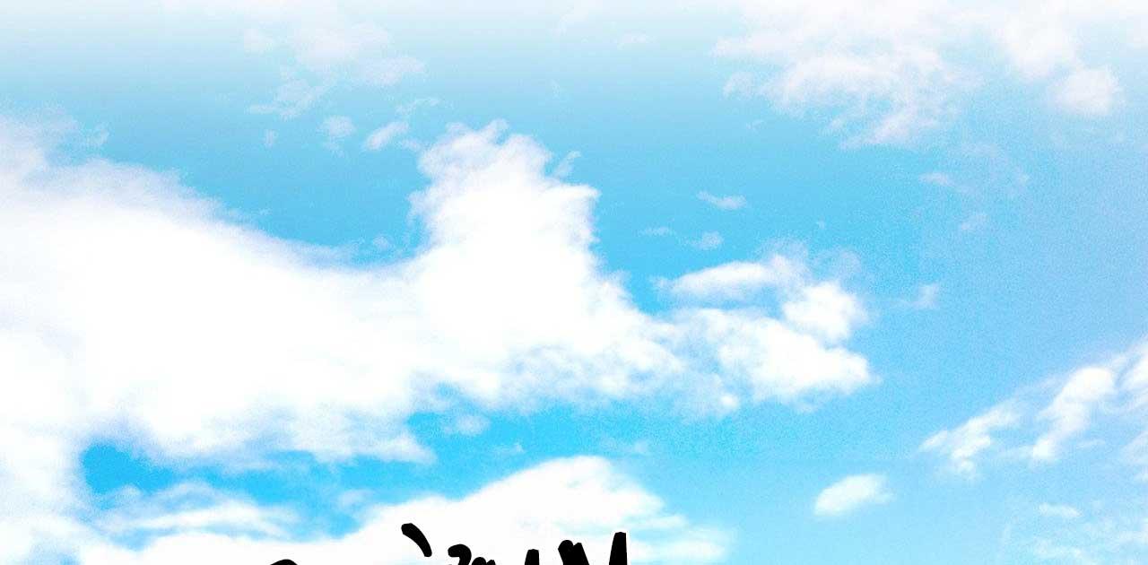 Jinx Chapter 65 - Next Chapter 66