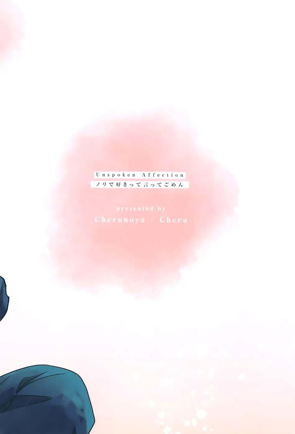 Blue Lock Dj Chapter 59 Rin x Isagi - Trang 2