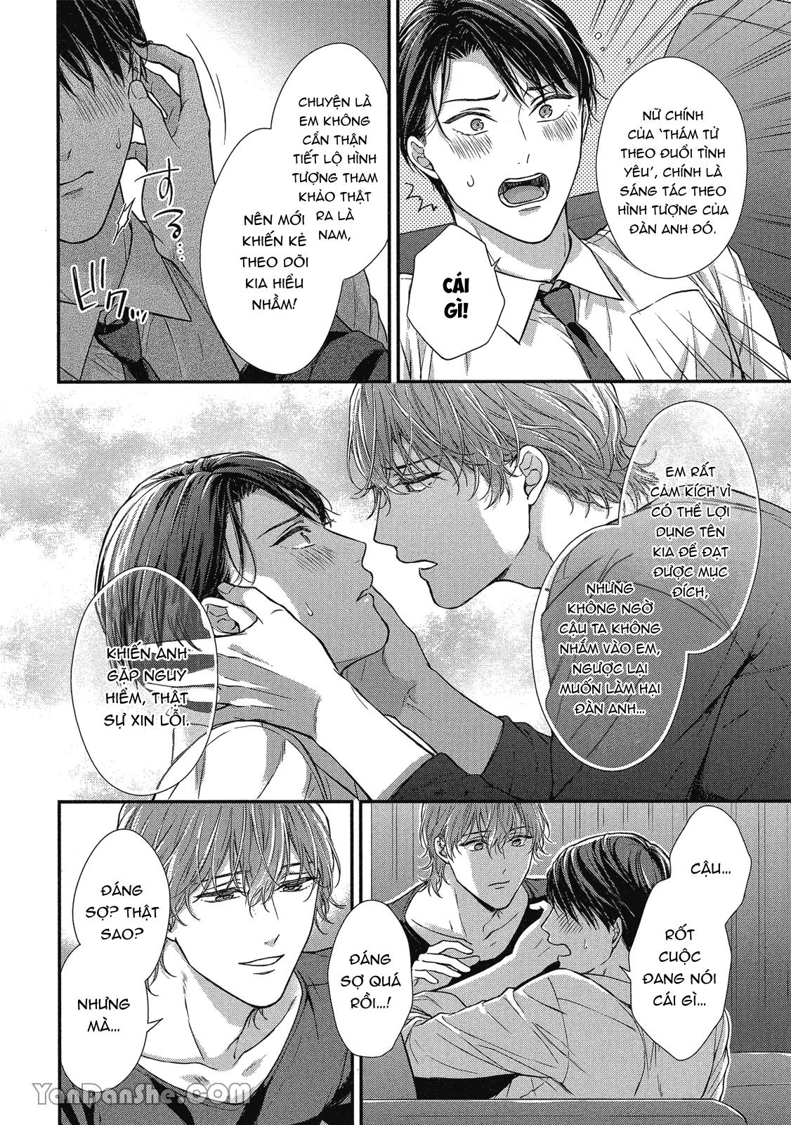 Series BL Manga Chapter 10.5 - Next Chapter 10.6