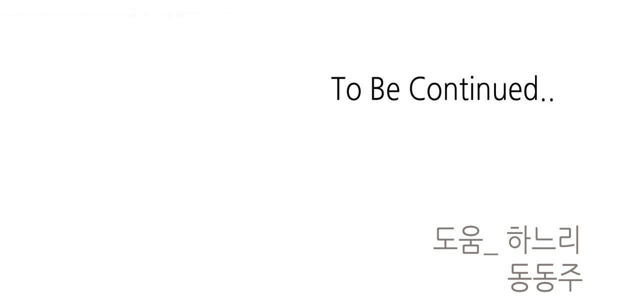 2020 Chapter 14 - Next Chapter 15