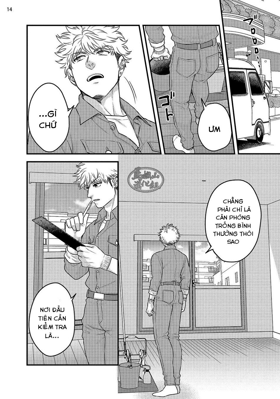 Tổng hợp Boylove Chapter 8 - Next Chapter 9