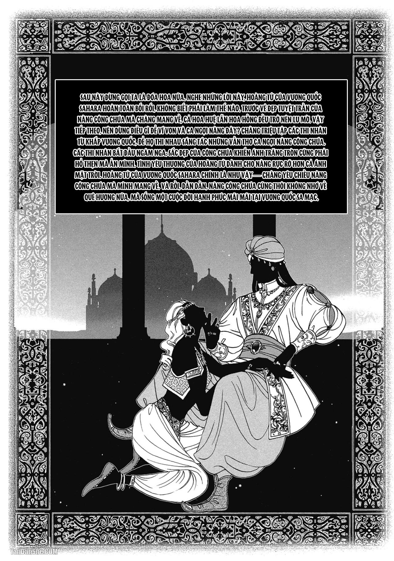 Series BL Manga Chapter 12.4 - Next Chapter 12.5