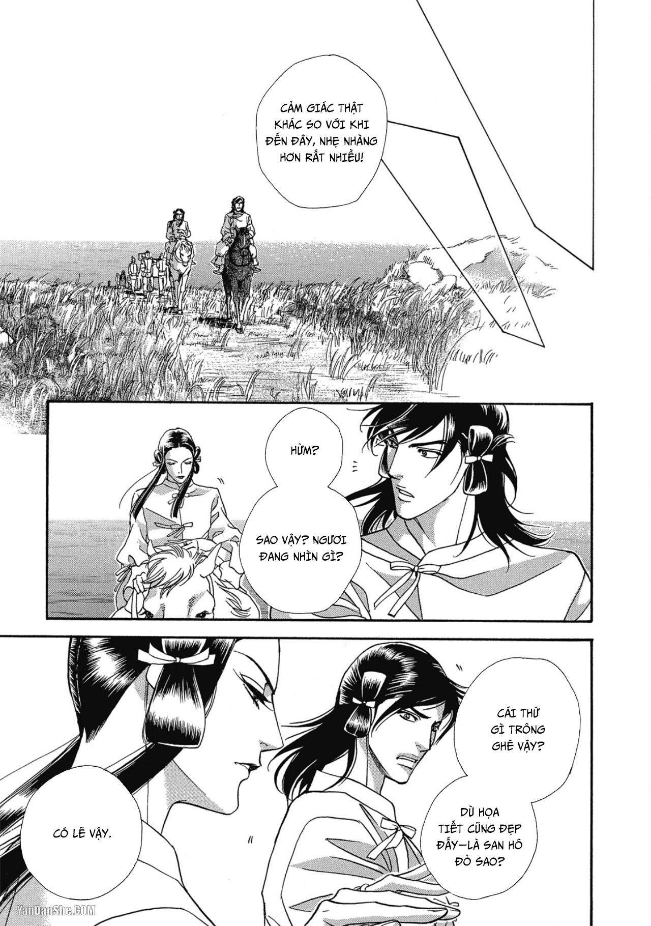 Series BL Manga Chapter 12.5 - Next Chapter 12.6