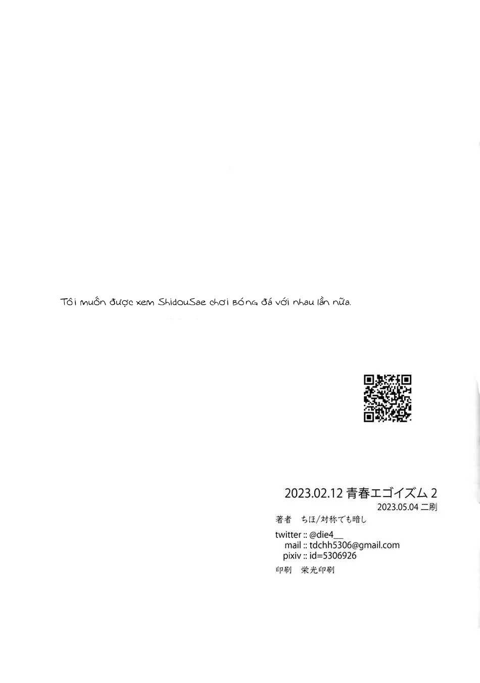 Blue Lock Dj Chapter 40 ShidouSae - Trang 2