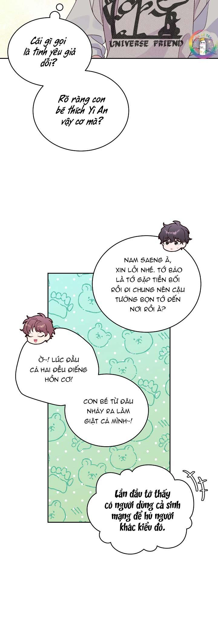 (END) Merry Marbling Chapter 73 - Trang 2