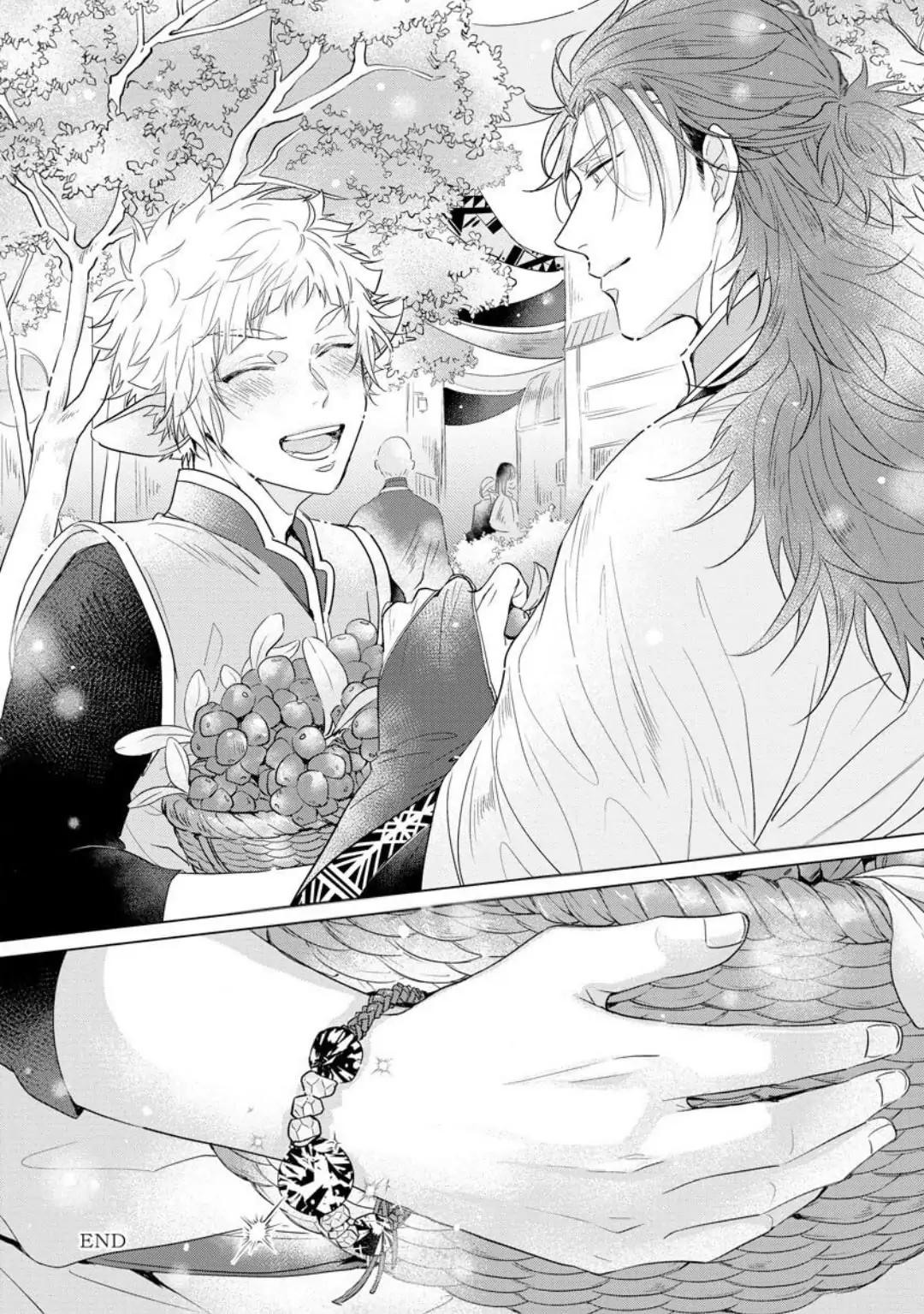 Series BL Manga Chapter 1.5 - Next Chapter 2.1