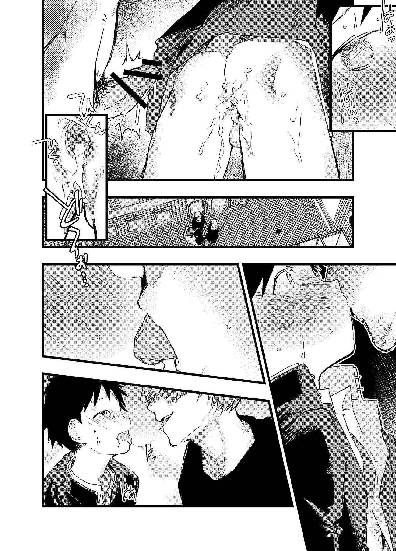 Tuyển tập bộ truyện của tác giả Orukoa Chapter 23 - Next Chapter 24