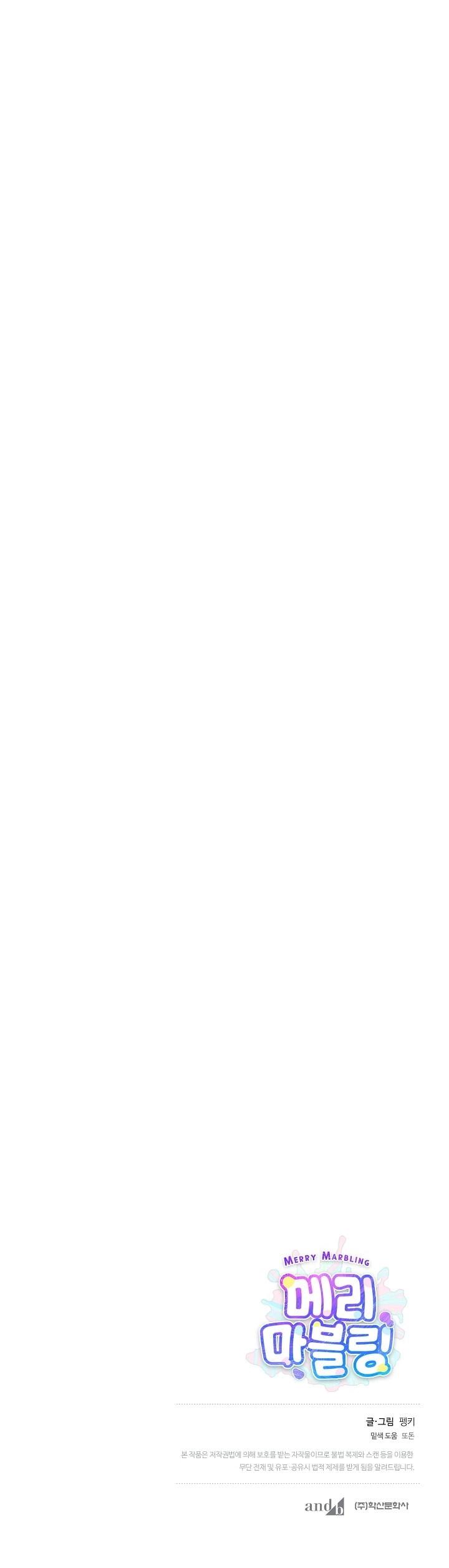 (END) Merry Marbling Chapter 71 Chụt Chụt - Trang 2