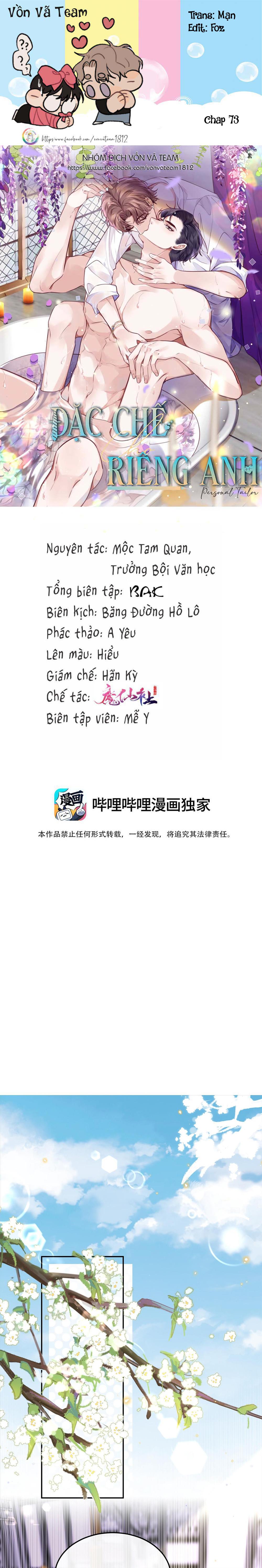 (END) Đặc Chế Cho Riêng Anh Chapter 73 - Next Chapter 74