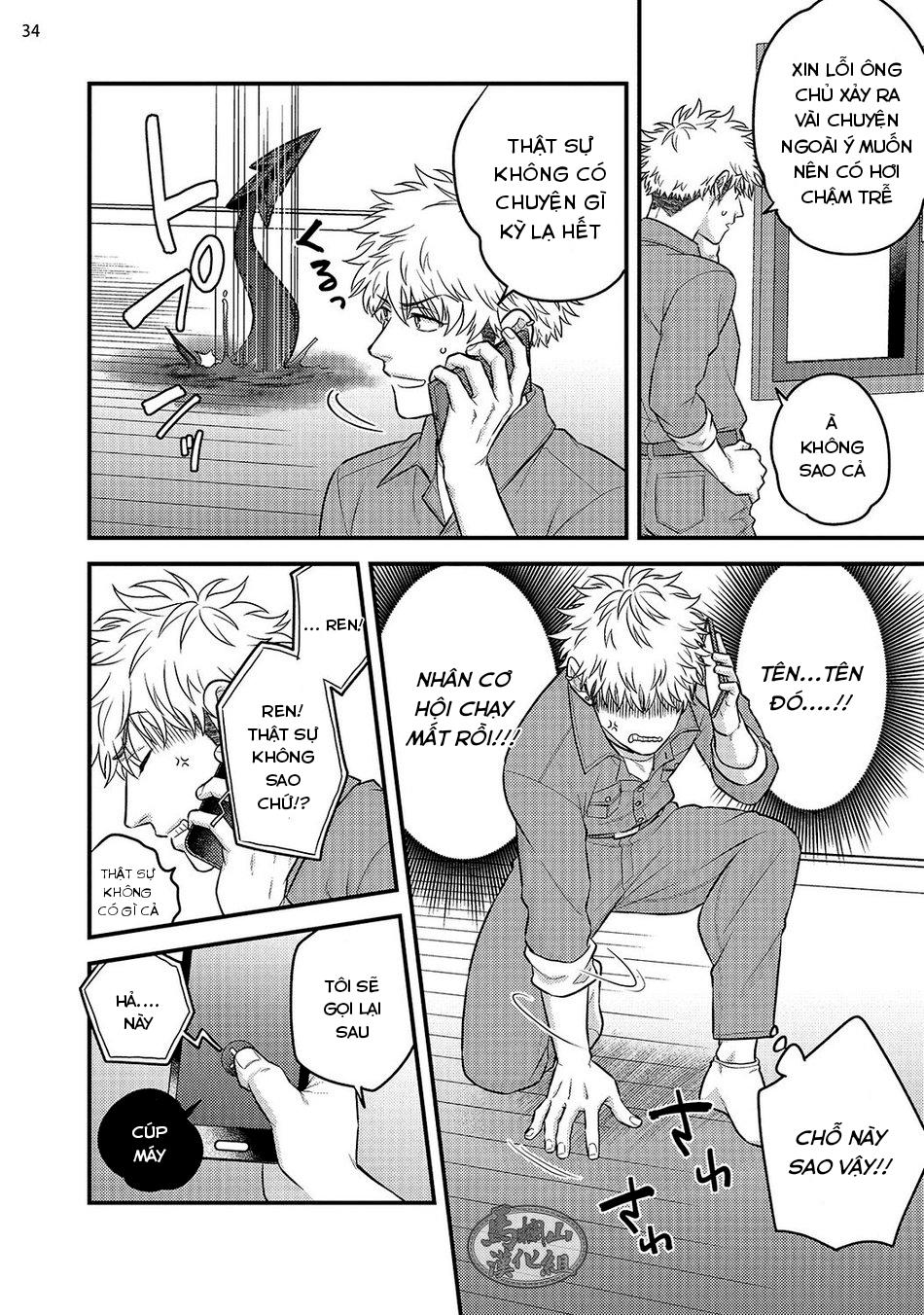 Tổng hợp Boylove Chapter 8 - Next Chapter 9