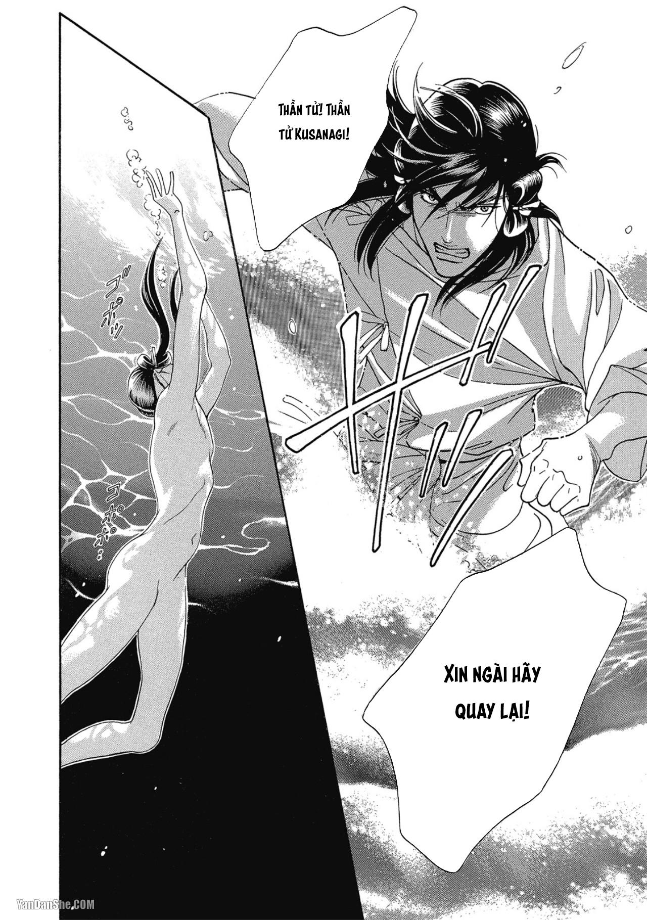 Series BL Manga Chapter 12.5 - Next Chapter 12.6